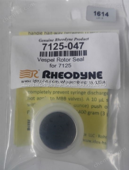 Rheodyne 7725i 手动进样阀 7125-047 转子密封圈