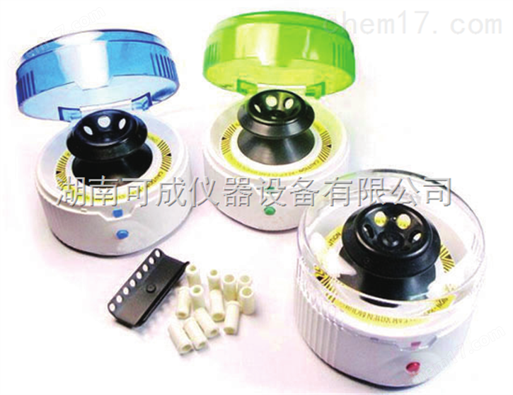 MiniStar掌上离心机微量离心机