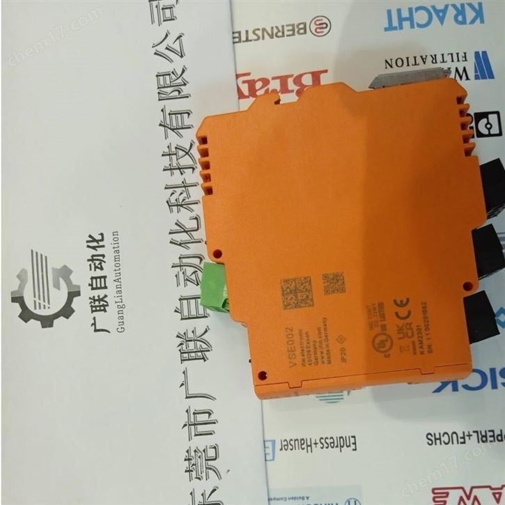 IFM振动分析模块