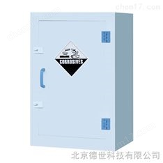 强酸强碱储存柜12加仑/45升PP酸碱柜
