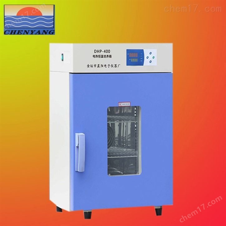 晨阳仪器DHP-400智能电热恒温培养箱