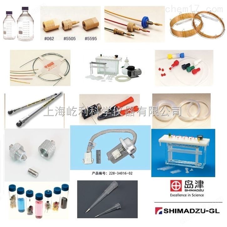 221-49065-91 岛津 气相色谱进样口耗材配件 金箔垫片