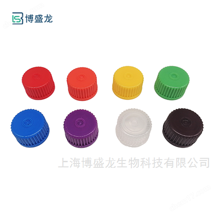 60ml窄口瓶通用彩盖