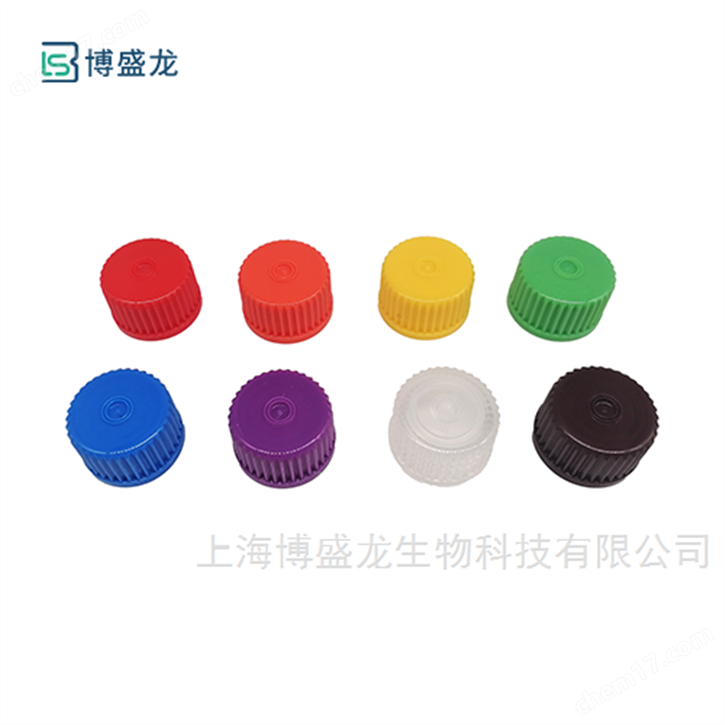15ml广口瓶通用彩盖