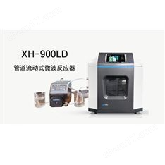 管道流动式微波反应器