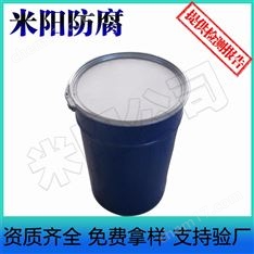 隔热降温纳米保温腻子