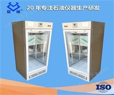 生化培养箱
