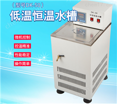 低温恒温水槽