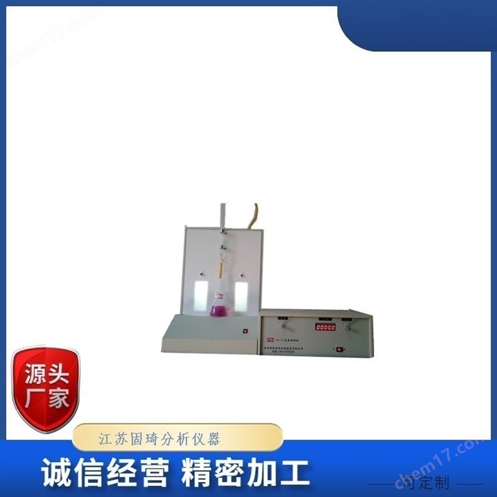 粉煤灰分析仪