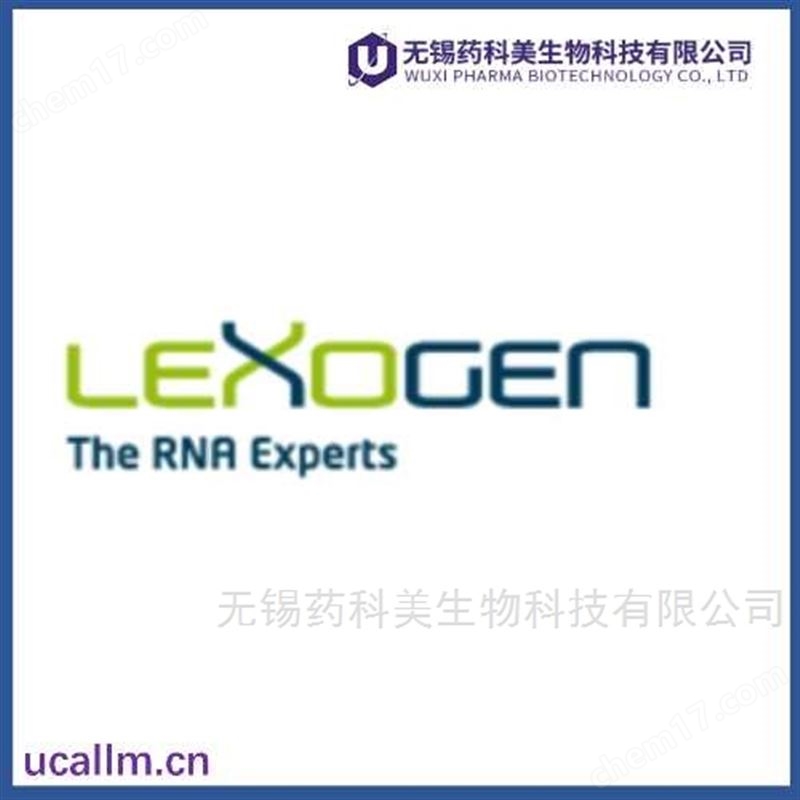 Lexogen全国代理