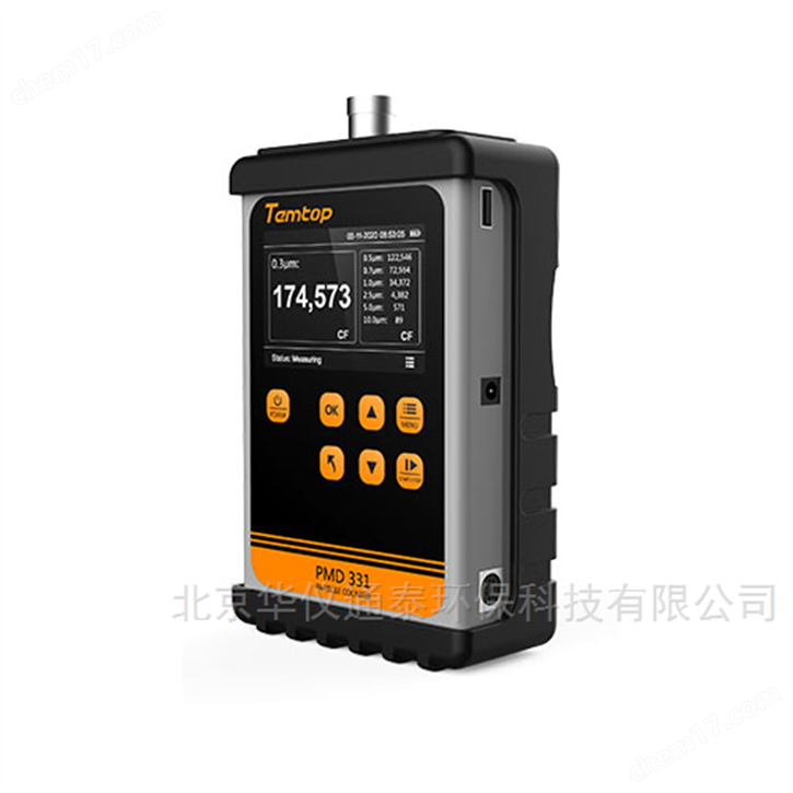 美国Temtop(乐控)PMD 331粒子计数器