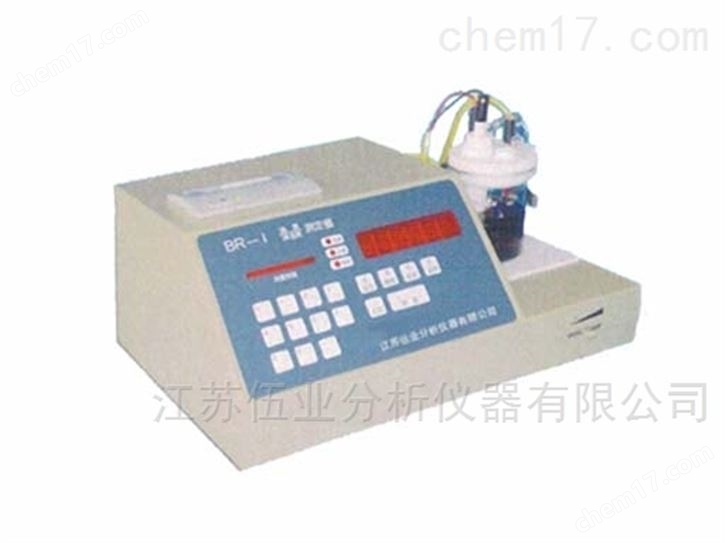 WY-BR-1型溴价溴指数测定仪