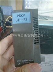 PSKV DIL-28  PS执行器电源
