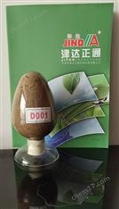 大孔阳离子交换树脂锅炉软化水树脂品质好