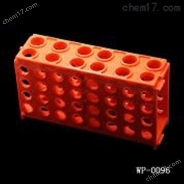 离心管架/盒/96孔PCR管架