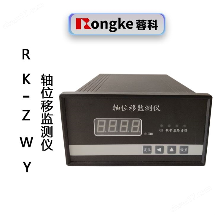 RK-ZWY轴向位移监测仪