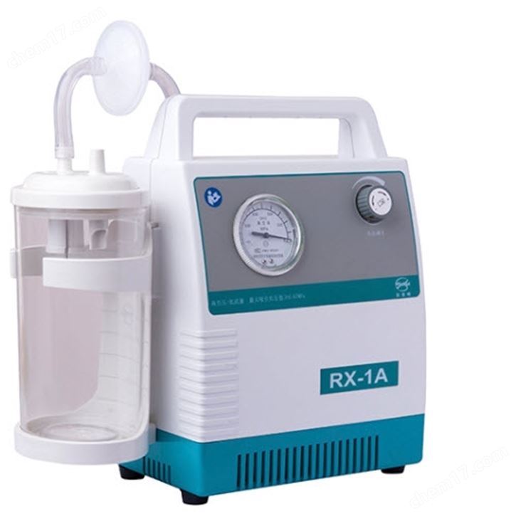 RX-1A小儿吸痰器