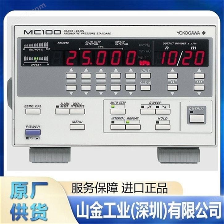 YOKOGAWA横河 GS820 18V 电源电压测量单元