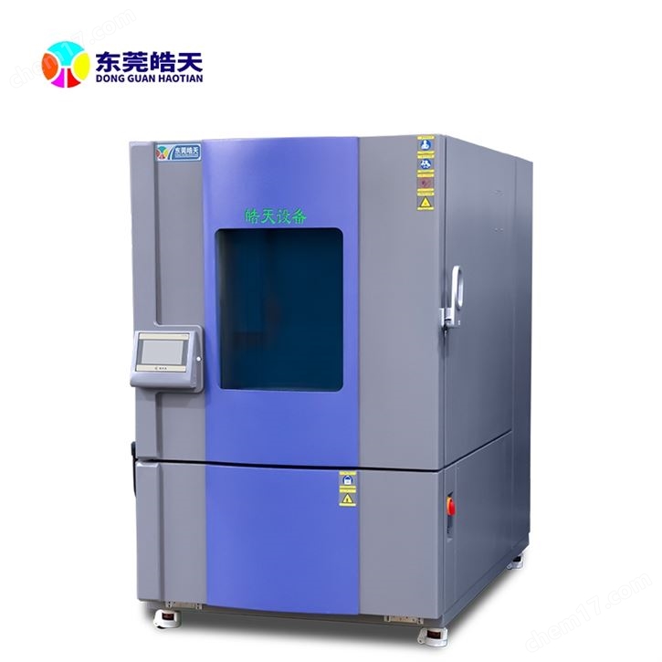 高低温湿热试验箱无氟设计