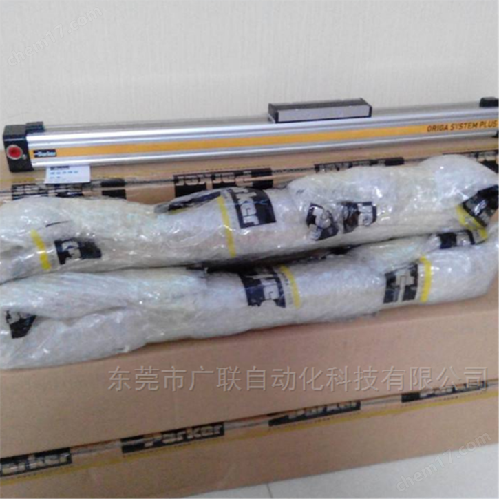 美国直销Parker ORIGA SYSTEM PLUS气缸