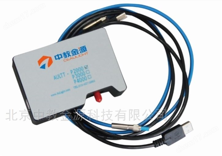 AULTT-P2000光纤光谱仪