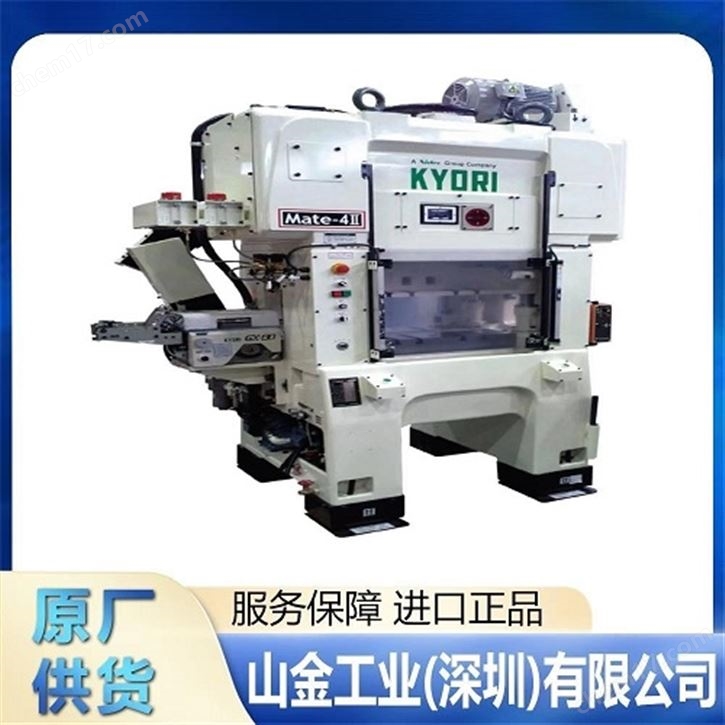 KYORI京利NIDEC 自动化高速压力机 AX-40