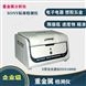 深圳天瑞仪器ROHS检测仪器