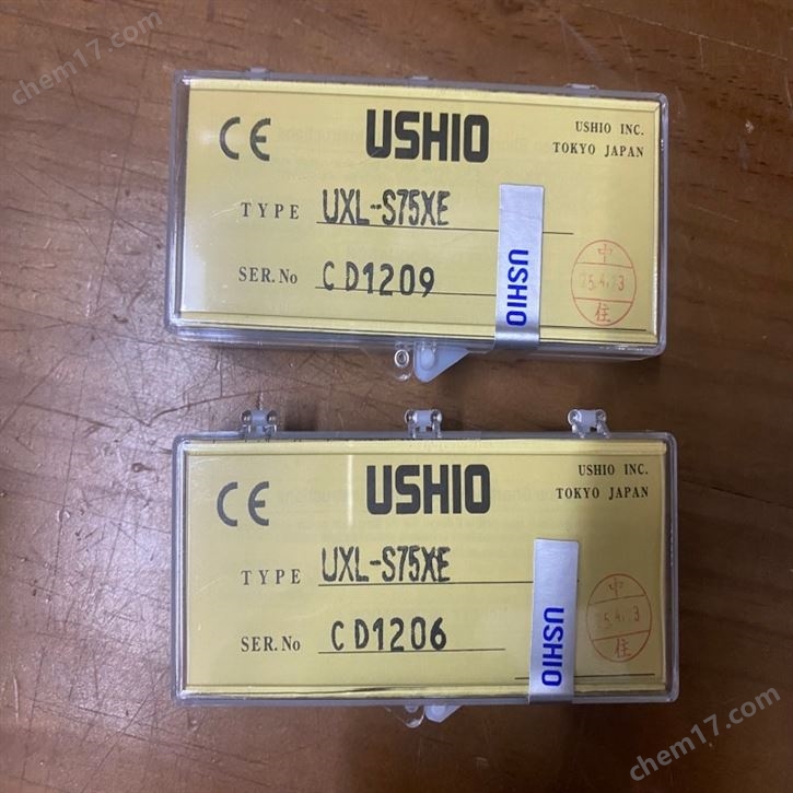 池田屋现货！！USHIO牛尾  紫外线灯管