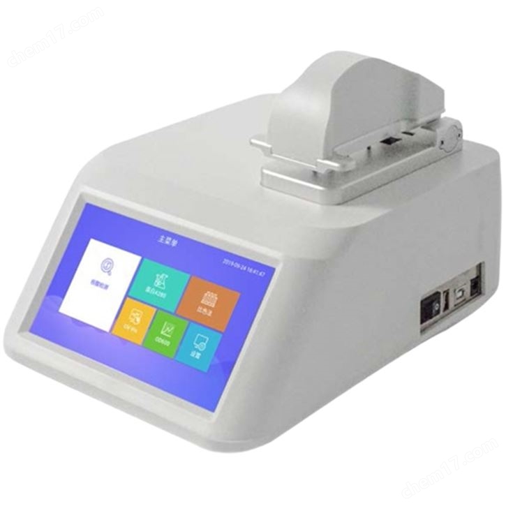 Nano-3501超微量核酸分析仪