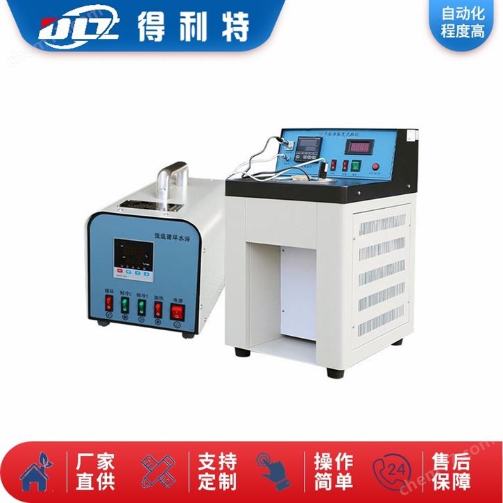 沥青标准黏度测定仪