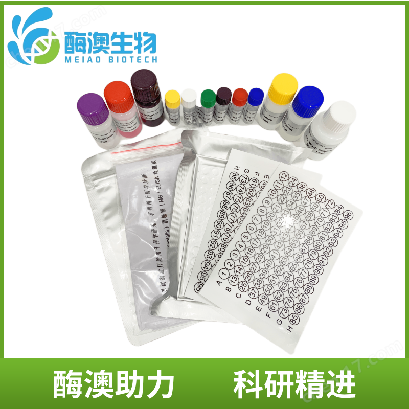 植物油菜素内酯(BR)elisa检测试剂盒 说明书