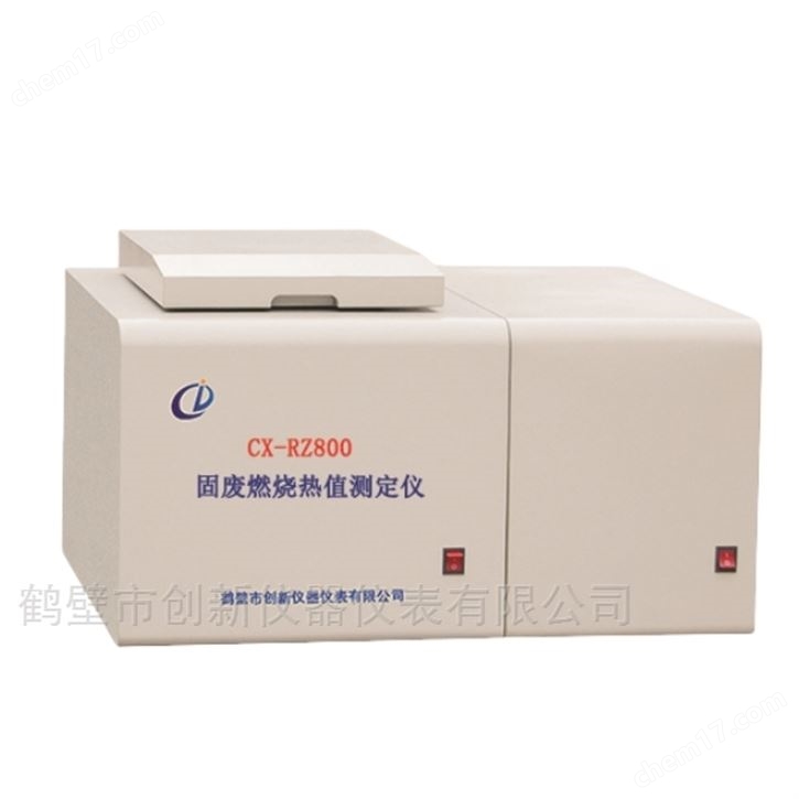 危废固废热值检测仪 量热仪厂家直供