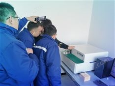 全谱直读光谱仪