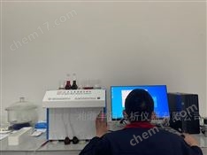 多元素矿石分析仪