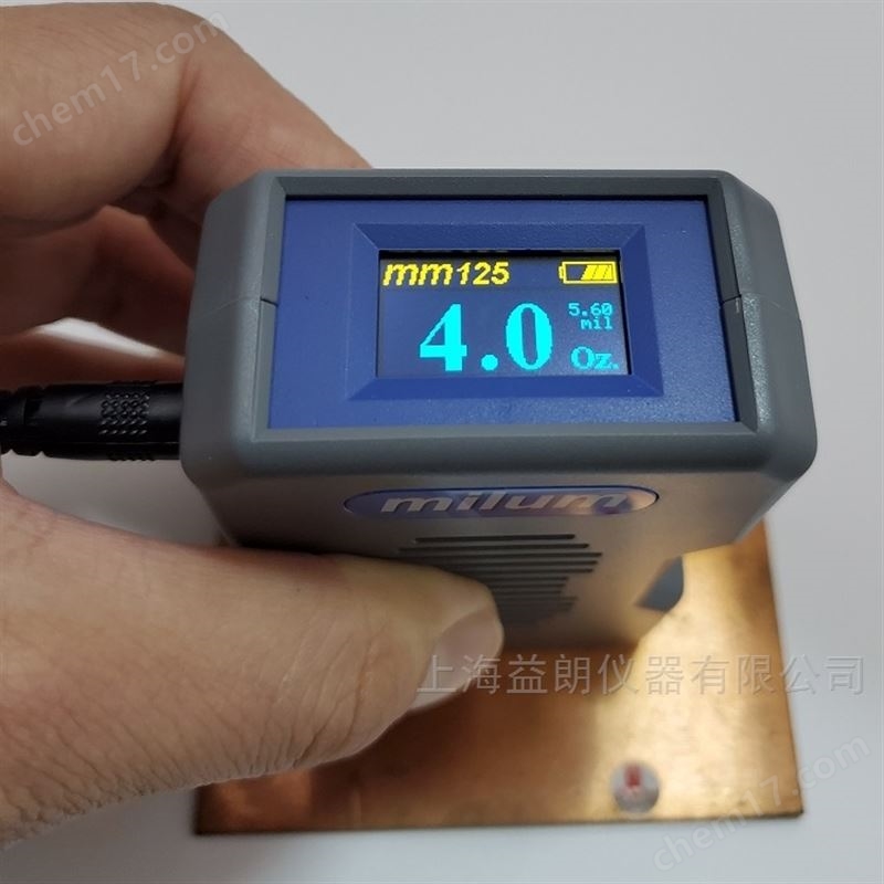 铜箔测厚仪