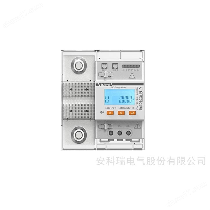 DLT698规约直流电能表