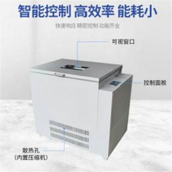 全温振荡器