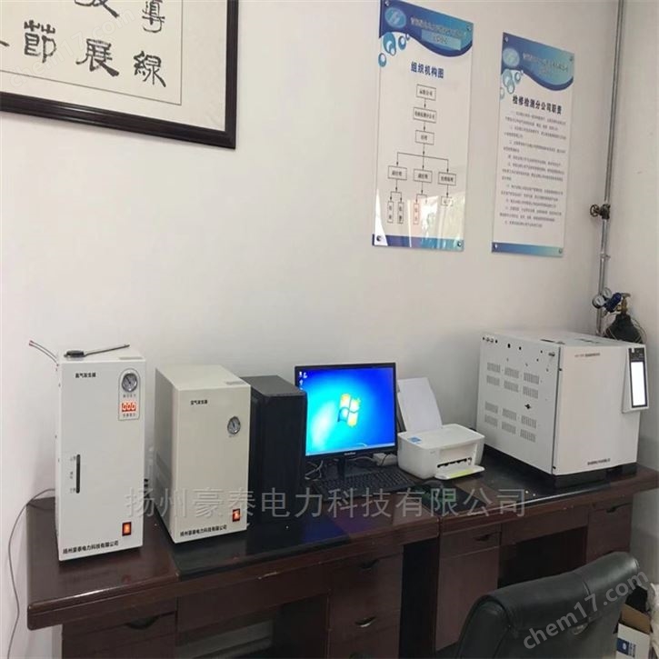 变压器油色谱分析仪