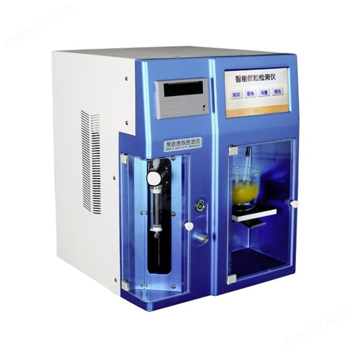 医疗器械不溶性微粒仪厂家