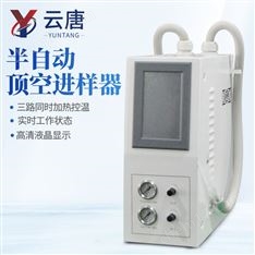 半自动顶空进样器