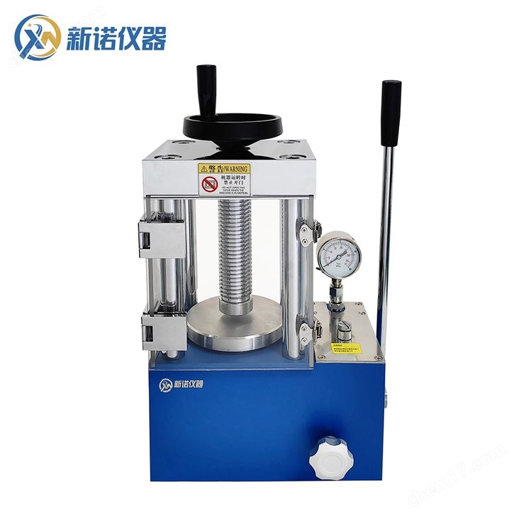 新诺仪器防护型手动粉末压片机0-40T实验室