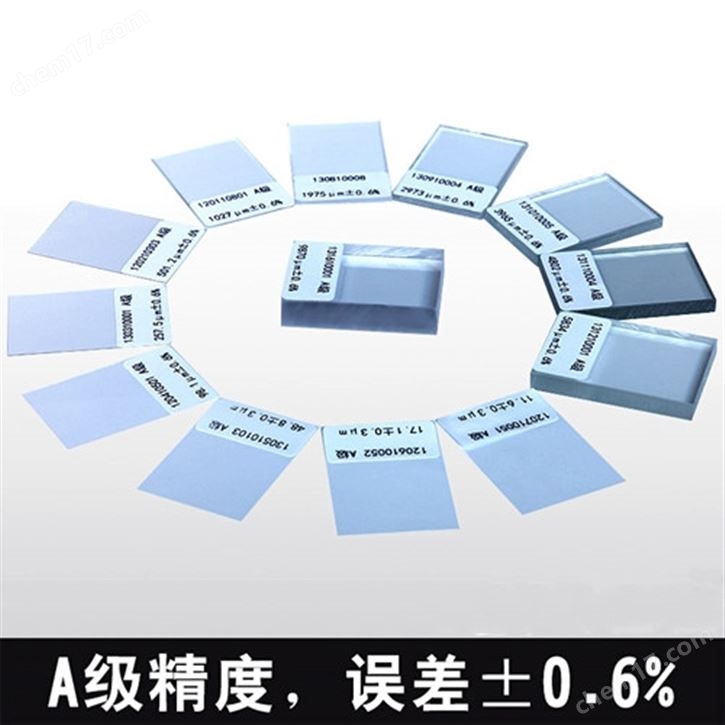 标准厚度片