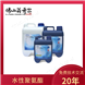 水性高光聚氨酯树脂