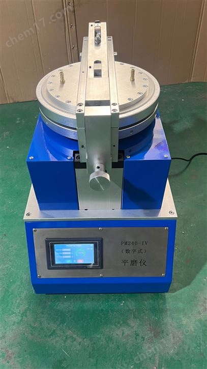 PM240-IV型数字平磨仪