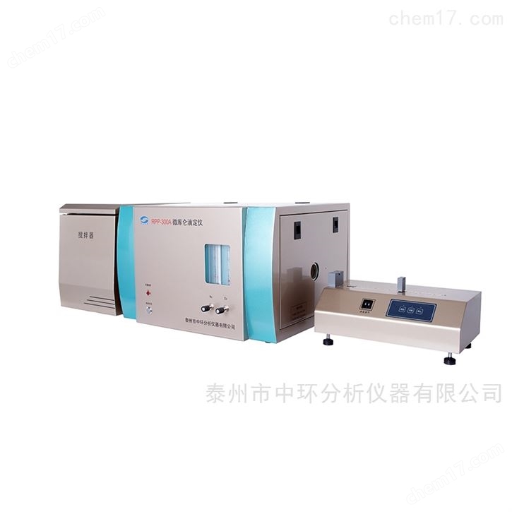 微库仑硫滴定仪生产厂家