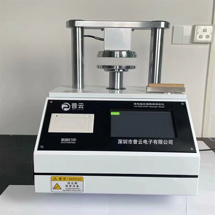 纸箱纸板边压仪
