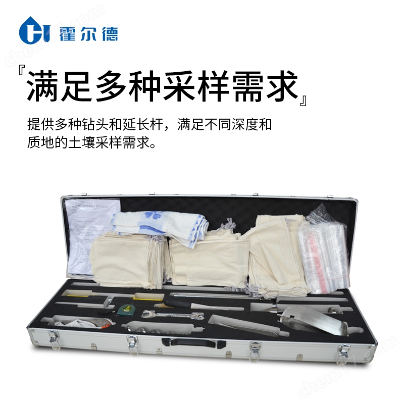 手动土壤采样器