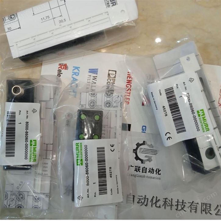 MURR分线盒
