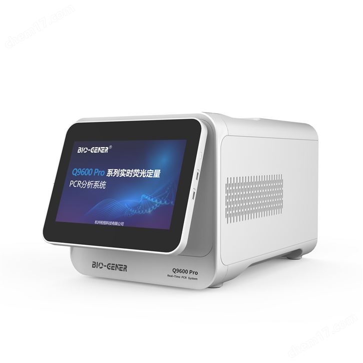 柏恒科技 实时荧光定量PCR仪