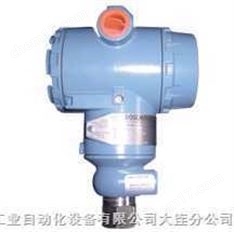 工控产品-罗斯蒙特3051T型表压/差压变送器-3051T